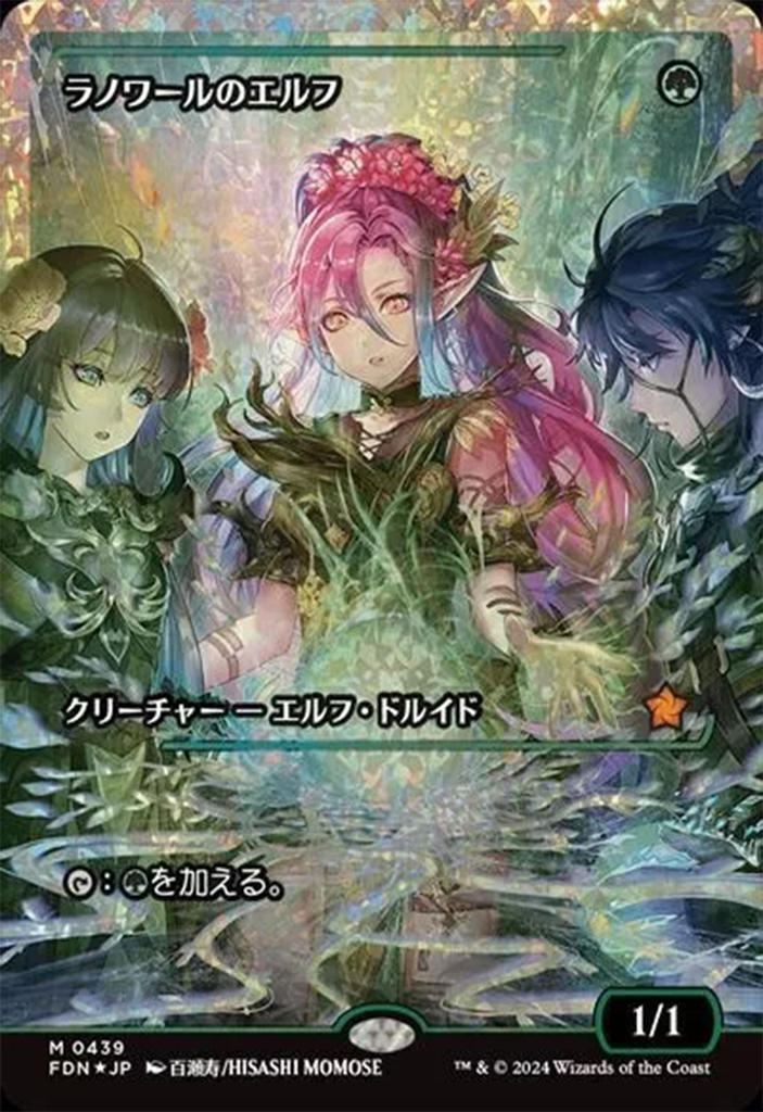 【ショーケースfoil】ラノワールのエルフ 日本語　4枚セット MTG Japanese FOIL Llanowar Elves Showcase - Foundations #429