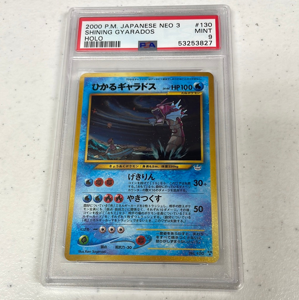 PSA 9 MINT - Shining Gyarados No. 130 Japanese Neo 3 Pokemon PSA 9 MINT - Shining Gyarados No. 130 Japanese Neo 3 Pokemon