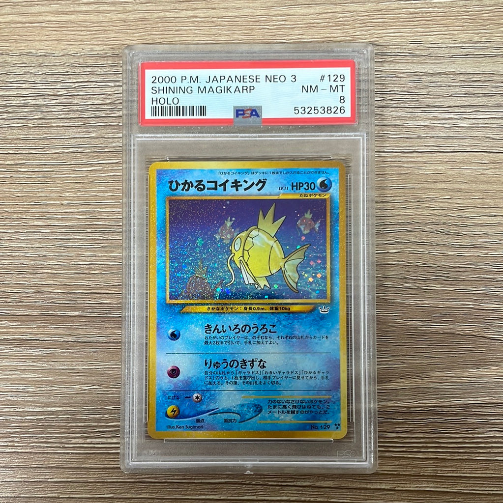 PSA 8 NM - MT - Shining Magikarp 129 Japanese Neo 3 Holo Pokemon PSA 8 NM - MT - Shining Magikarp 129 Japanese Neo 3 Holo Pokemon