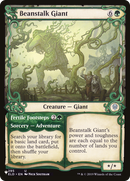Beanstalk Giant (Showcase) - The List: (Showcase)