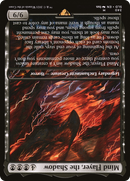 Mind Flayer, the Shadow [Secret Lair Drop] / Mind Flayer, the Shadow: (enchantment)