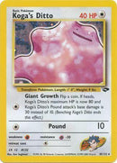 Koga's Ditto 010  - Unlimited Holofoil Gym Challenge - Holo Rare