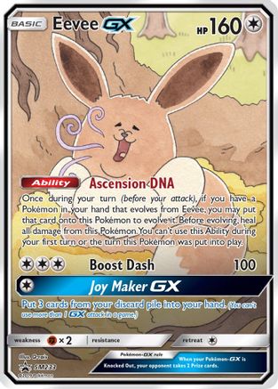 eevee card pokemon POKMON CARD GAME sv8a 223/187 SAR Eevee ex