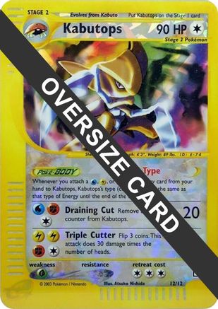 Kabutops (12/12) [Box Topper]