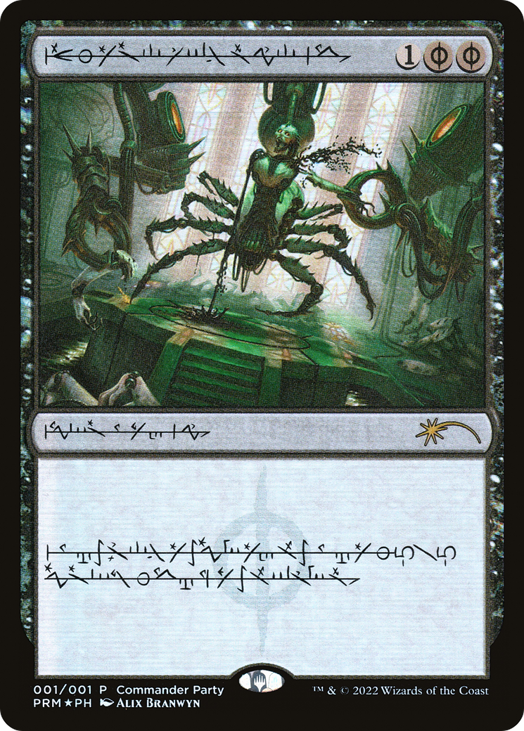 Dismember (Phyrexian) [Wizards Play Network 2022] Foil