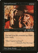 Infernal Contract (2nd Place) (Arena League) [Oversize Cards]