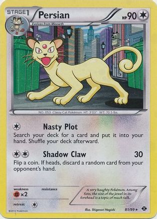 Persian - 81/99 (Cosmos Holo) [Blister Exclusives] - Holofoil