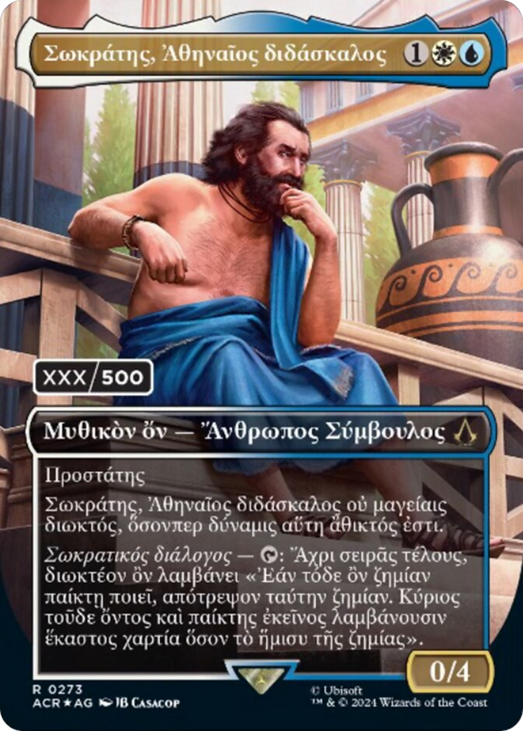 Sokrates, Athenian Teacher (Greek) (Serial Numbered) - [Assassin's Creed] Foil