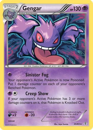 Gengar - 35/83 (Cosmos Holo) [Blister Exclusives] - Holofoil