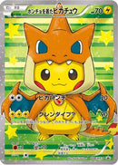 Poncho-wearing Pikachu - 208/XY-P [XY Promos] - Holofoil