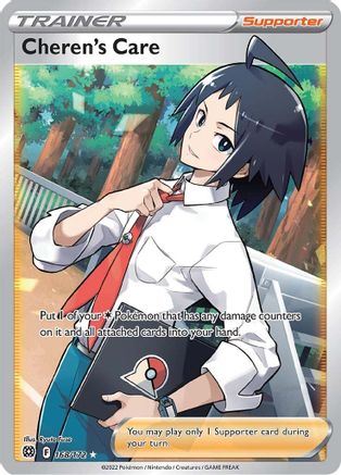 Cheren's Care - 168/172 (Full Art) [SWSH09: Brilliant Stars] - Holofoil