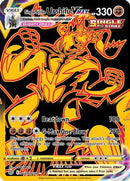 Single Strike Urshifu VMAX - TG29 (Secret) [SWSH09: Brilliant Stars Trainer Gallery] - Holofoil