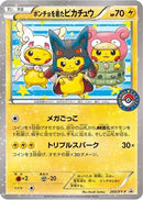 Poncho-wearing Pikachu - 203/XY-P [XY Promos] - Holofoil