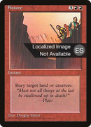 Fissure [Fourth Edition (Foreign Black Border)]