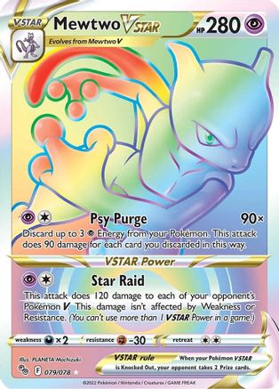 mewtwo cards pokemon Mewtwo ex - Pokmon TCG Pocket Card