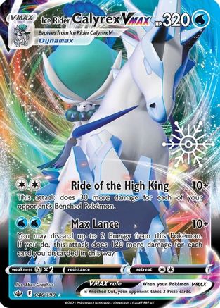Ice Rider Calyrex VMAX (Holiday Calendar) 046/198 [Miscellaneous Cards & Products]  - Holofoil