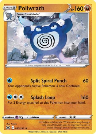 Poliwrath - 85/196 [SWSH11: Lost Origin]