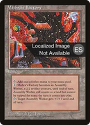 Mishra's Factory [Fourth Edition (Foreign Black Border)]