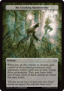 My Crushing Masterstroke (Full Art) [Duskmourn: House of Horror Commander]