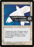 Purelace [Fourth Edition (Foreign Black Border)]