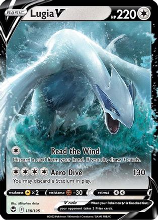 Lugia V - 138/195 [SWSH12 Silver Tempest] - Holofoil