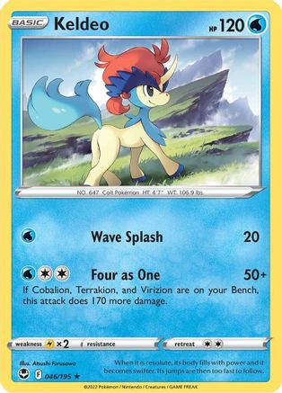 Keldeo 046 [SWSH12 Silver Tempest]