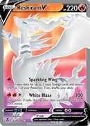 Reshiram V - 172/195 (Full Art) [SWSH12 Silver Tempest] - Holofoil
