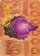 Thorn of Amethyst Art Card (Gold-Stamped Signature) [The Brothers' War Art Series]