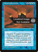 Volcanic Eruption [Fourth Edition (Foreign Black Border)]