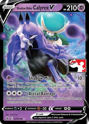 Shadow Rider Calyrex V - 74/198 [Prize Pack Series Cards] - Holofoil