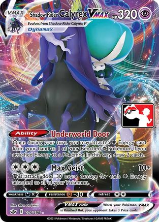 Shadow Rider Calyrex VMAX - 75/198 [Prize Pack Series Cards] - Holofoil