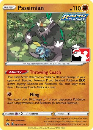 Passimian [Prize Pack Series Cards]