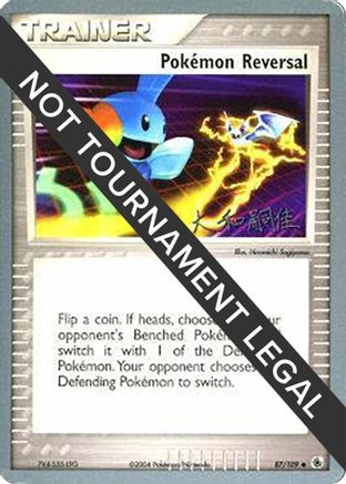 Pokemon Reversal - 2004 - 87/109 (Tsuguyoshi Yamato) [World Championship Decks]