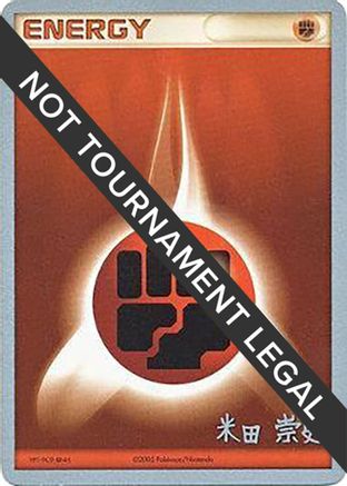 Fighting Energy - 2005 (Takashi Yoneda) [World Championship Decks]