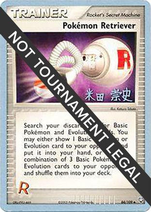 Pokemon Retriever - 2005 - 84/109 (Takashi Yoneda) [World Championship Decks]