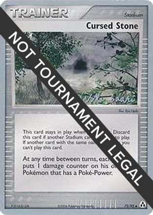 Cursed Stone - 2006 - 72/92 (Miska Saari) [World Championship Decks]