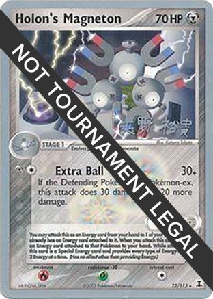 Holon's Magneton - 2006 - 22/113 (Hiroki Yano) [World Championship Decks]