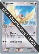 Pidgeotto - 2006 - 45/112 (Hiroki Yano) [World Championship Decks]