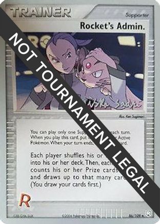 Rocket's Admin. - 2006 - 86/109 (Miska Saari) [World Championship Decks]