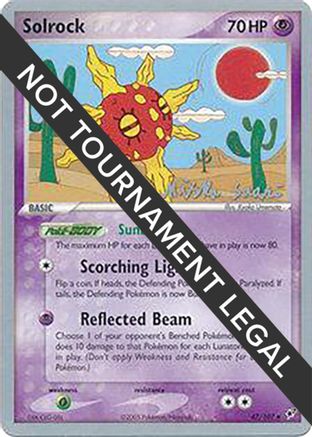 Solrock - 2006 - 47/107 (Miska Saari) [World Championship Decks]