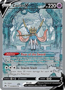 Zacian V - GG48 [SWSH Crown Zenith Galarian Gallery] - Holofoil