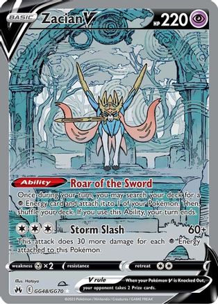 Zacian V - GG48 [SWSH Crown Zenith Galarian Gallery] - Holofoil