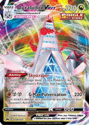 Duraludon VMAX 104 [SWSH Crown Zenith]  - Holofoil