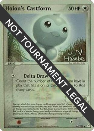 Holon's Castform - 2007 - 44/110 (Jun Hasebe) [World Championship Decks]