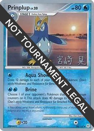 Prinplup - 2007 - 58/130 (Akira Miyazaki) [World Championship Decks]