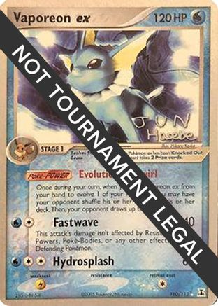 Vaporeon ex - 2007 - 110/113 (Jun Hasebe) [World Championship Decks]