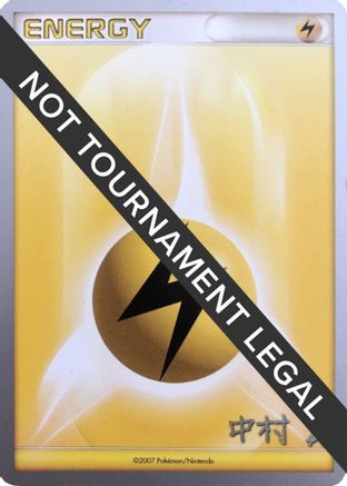 Lightning Energy - 2009 (Tsubasa Nakamura) [World Championship Decks]