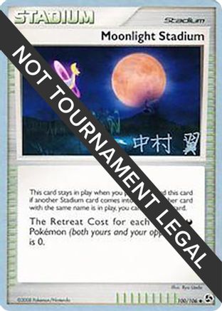 Moonlight Stadium - 2009 - 100/106 (Tsubasa Nakamura) [World Championship Decks]