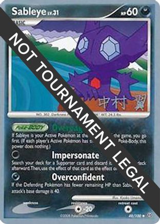Sableye - 2009 - 48/100 (Tsubasa Nakamura) [World Championship Decks]