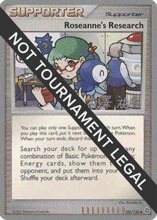 Roseanne's Research - 2010 - 125/132 (Yuka Furusawa) [World Championship Decks]
